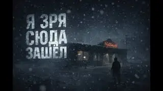 7 ночей, чтобы не сломаться | HELLMART