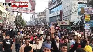 Feni district Awami League a protest against the anti-national conspiracy of BNP, Jamaat alliance |