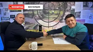 Без пардон со Максим Димитриевски
