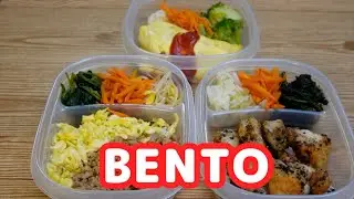 【Bento Part 2】karaage bento／ omu-rice bento ／soboro bentoJapanese Mama's 3min.Cooking Channel