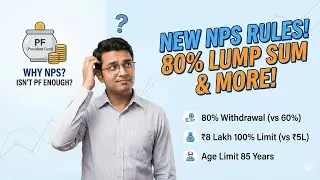 NPS 2025 Big Update: Withdraw 80% Cash! (No More 40% Annuity?)