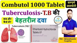Combutol 1000 Tablet की सम्पूर्ण जानकारी | T B की बेहतरीन दवा-कब और कैसे लें? #Ethambutol #tb 🔥🩸💊🩺💉🙌