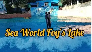 Foy's lake sea world || water park in Bangladesh Chattogram | সী ওয়ার্ল্ড