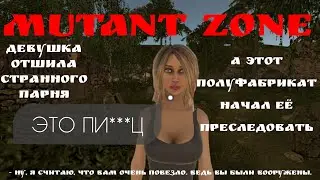 САМЫЕ СМЕШНЫЕ МОМЕНТЫ С ПРОХОЖДЕНИЯ MUTANT ZONE
