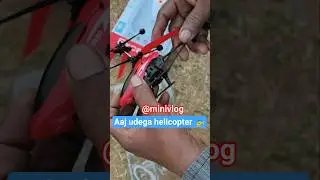 helicopter 🚁 #minivlog #New Mini RC Helicopter Unboxing & Testing,Remote Control #Glowwithsk #toys