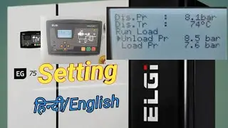 ElGI Air compressor settings || Elgi Air compressor settings in Hindi