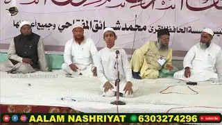  Kul Hind Musabeqa Hifz E Quran Kareem Bhiwandi 2026  کل ہند مسابقہ حفظُ القرآن الکریم #qurantilawat