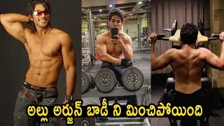 Allu Sirish Sixpack Body Better Than His Brother Iconic Star Allu Arjun || Latest updates || NSE