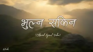 Bhulna Sakina ( भुल्न सकिन )  | Nepali Sad Song | Heart Touching Lyrics | Official Audio