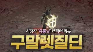 [참타호 LIVE] 상점런으로 대박 득템 노려보기 [01/31(토)]