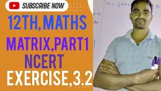 12TH, | MATHS, NCERT | EXERCISE 3.2 |  MATRIX SOLUTION,|  CLASS 12TH |  MATHS,