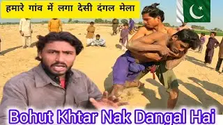 Dangal Mela Start in my Village || मेरे गाँव में आज कुश्ती का मेला हुआ