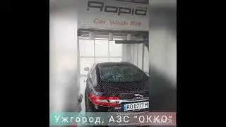Rapid Wash 360