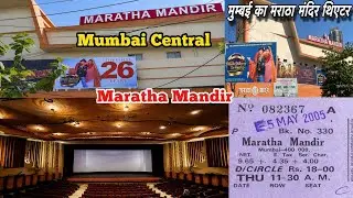 Maratha Mandir Cenema Mumbai Central | A To Z Information With Minhaj 