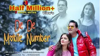 LATEST HIMACHALI SONG||DE DE MOBILE NUMBER||NATTI KING THAKUR DASS RATHI SURENDER NEGI RmusicSeries