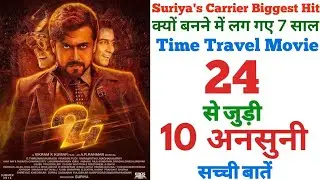 24 Suriya movie unknown facts interesting facts making time travel concept shooting locations trivia
