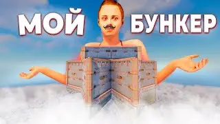 КАК ИГРАТЬ СОЛО В Rust | Раст