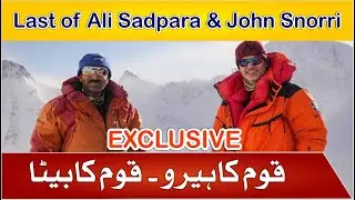 Last News of Ali Sadpara