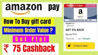 How To Buy Amazon Gift Card And Get Flat RS 75 Cashback Offer | RS75 Cashback Offer 2023