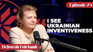 Дебора Фэйрлэмб и инвестиции в украинский язык (На грани с Филипом Иттнером, Эпизод 74)
