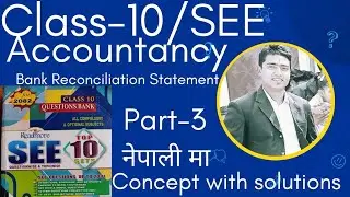 Bank Reconciliation statement || Class 10 ||SEE ||New Syllabus 2082 ||BANK RECONCILIATION STATEMENT 