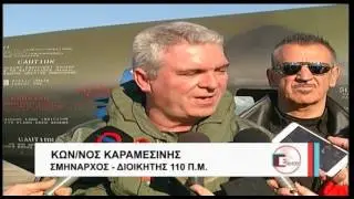 Λάρισα Αεροπορικώς   ο Αγιος Βασίλης 281216