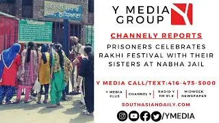 #PRISONERS CELEBRATES RAKHI FESTIVAL WITH THEIR SISTERS AT #NABHA JAIL || CHANNEL Y REPORTS