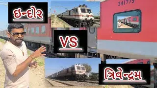 વિકલી ટ્રેન સ્પીડ કમ્પેરીઝનમાં આવી મોટી બાધા ત્રિવેન્દ્રમનું સ્પીડ કમ્પેરીઝન થયુ વચ્ચે આવી વંદેભારત