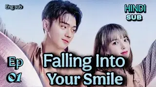 Falling Into Your Smile Ep 1 | गेमिंग में शुरू हुई प्यार की कहानी 💕 Chinese Drama Hindi Explain
