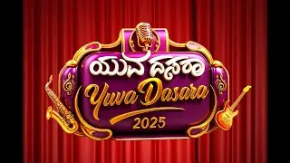 Yuva Dasara Day 1  |  ಯುವ ದಸರಾ ದಿನ - 1