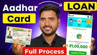 Aadhar Card Se Loan Kaise Le 2026 | Loan Kaise Milega | Instant Personal Loan Apply