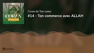 #14 - Ton commerce avec ALLAH