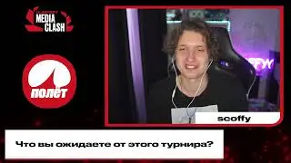 Интервью с  командой #anastaze 