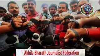 #ABJF #JOURNALIST # UNION , ABJF UNION FOR PROTECTING JOURNALIST Life's