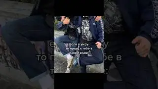 Тренд для истинных кэжуалов | Прийду к тебе курткой Raso Gommato #stoneisland #cpcompany #casual