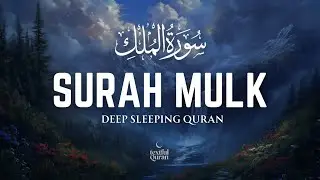 Surah Al-Mulk -سورة الملك - | Protection & Safety During Nighttime
