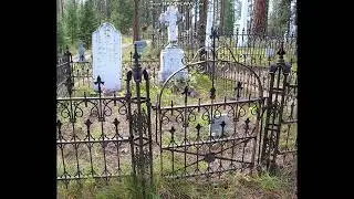 The Ghost Show Presents - Witches Gates
