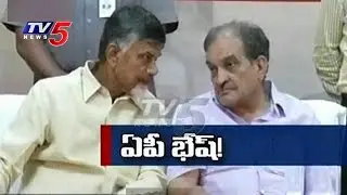 AP Officers Presentation on Drought Prevention Steps To Central Ministers | Chandrababu | TV5 News