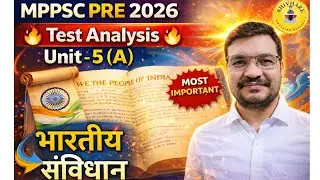 MPPSC PRE 2026 | भारतीय संविधान Unit-5( Part-1) Test Analysis | Most Important Questions 🔥