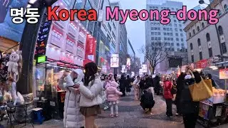 Ep614 Myeongdong, Korea's largest tourist attraction | Korea Walk : Winter 2026 [4K60 Ultra-Wide