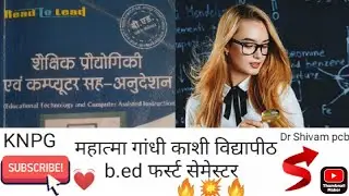 MGKVP B.ED FIRST SEMESTER EDUCATIONAL TECHNOLOGY AND COMPUTER ASSISTED INSTRUCTION part 6