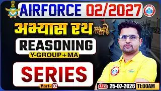 Airforce Y Group Reasoning 2027 | Practice Set - 06 | Series | Medical Assistant Reasoniong