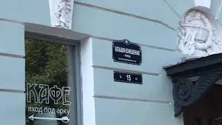 ВК15 апарт-отель. Видеоинструкция на русском