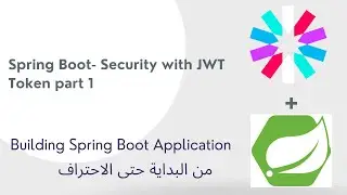 27 -2 Spring Boot- Security with JWT Token part 1 - Arabic [بالعربي]