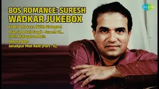 सुरेश वाडकर हिट्स | Asha Bhosle Songs | Kabhi Bole Iaan With Dialogue