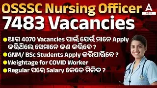 OSSSC Nursing Officer Vacancy 2023 | Nursing Officer Syllabus, Salary, Vacancy 2023 | Full Details