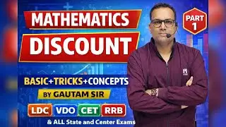 Complete Discount (छूट/बट्टा) | class _1| Raj Ldc 2026, Raj Cet 2026 , group D , #rrbgroupd #ldc2026