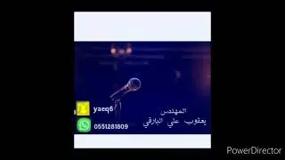 شداد 10