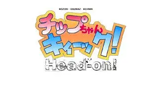 Chip-chan Kick! Head-On! (GameCube) OST - Boss Pinch ~ Team Takedown (In-Game Version) EXTENDED