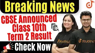 CBSE Result 2022 | Class 10thTerm 2 Results Declared | CBSE Term 2 Result Out | CBSE Latest News
